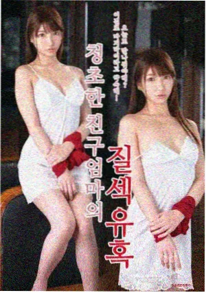迷雾档案室剧集封面图